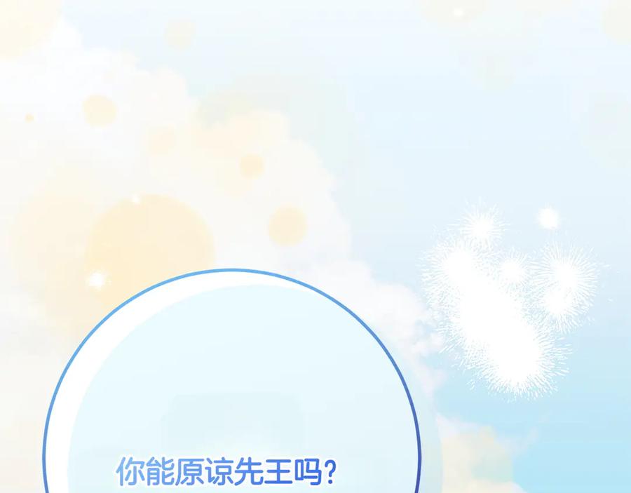第228页