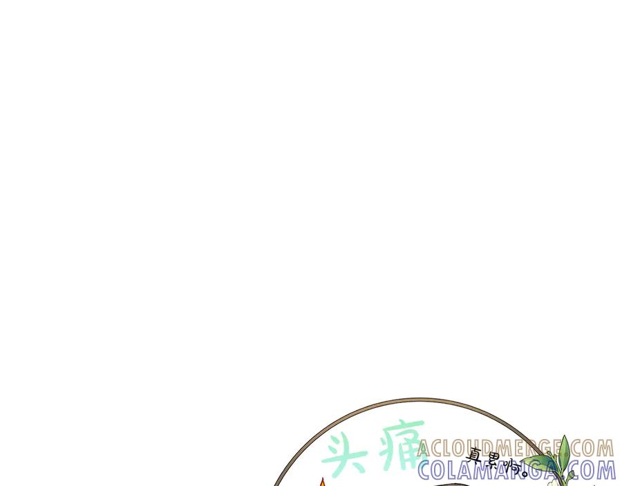 第197页