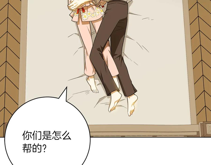 第191页