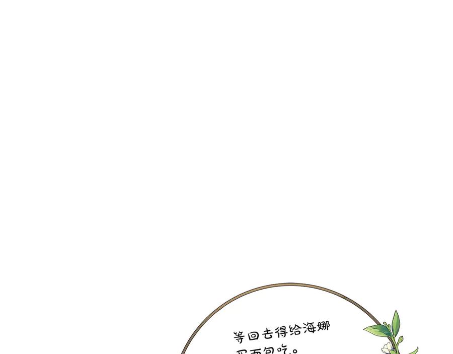 第206页
