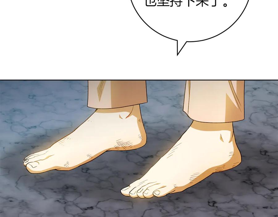 第202页