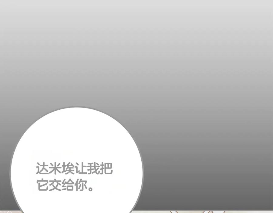 第208页