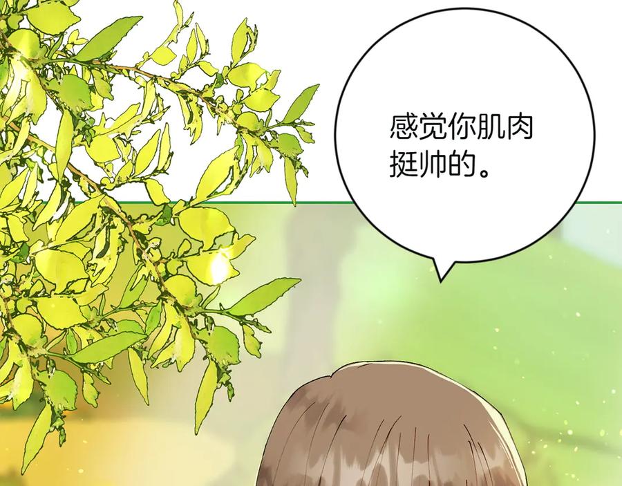 第202页