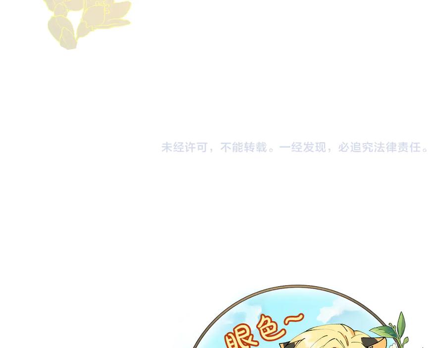 第211页