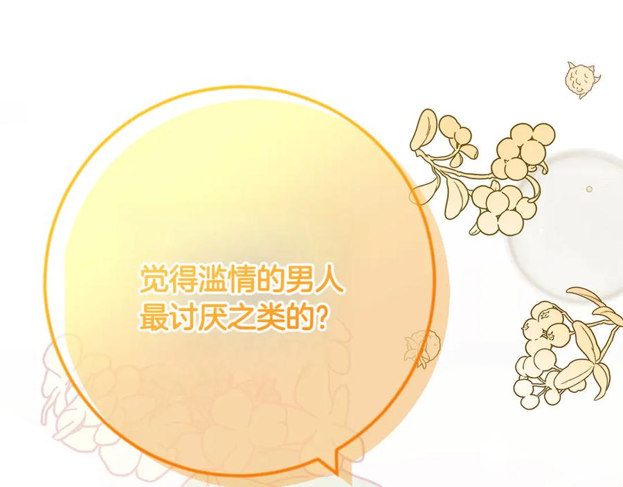 第214页