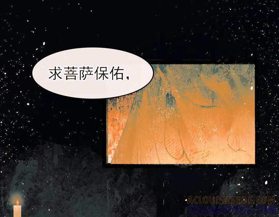 第201页