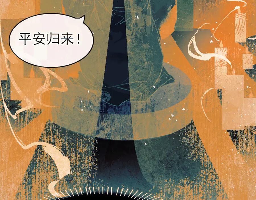 第204页