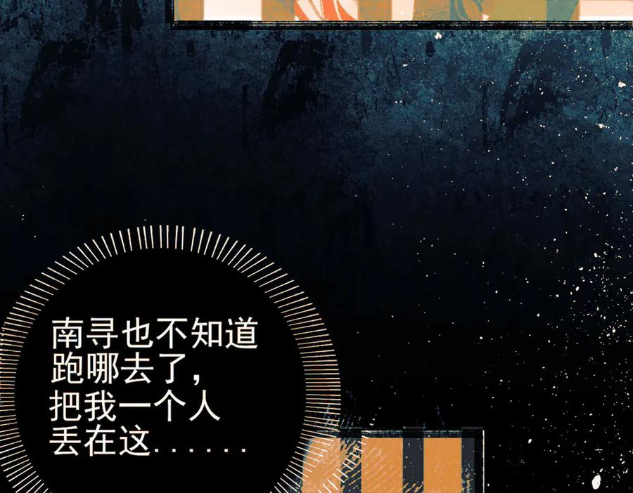 第206页