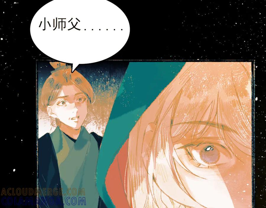 第209页