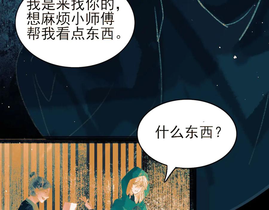 第214页