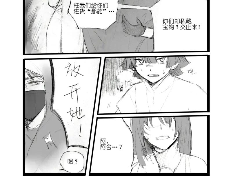 第100页