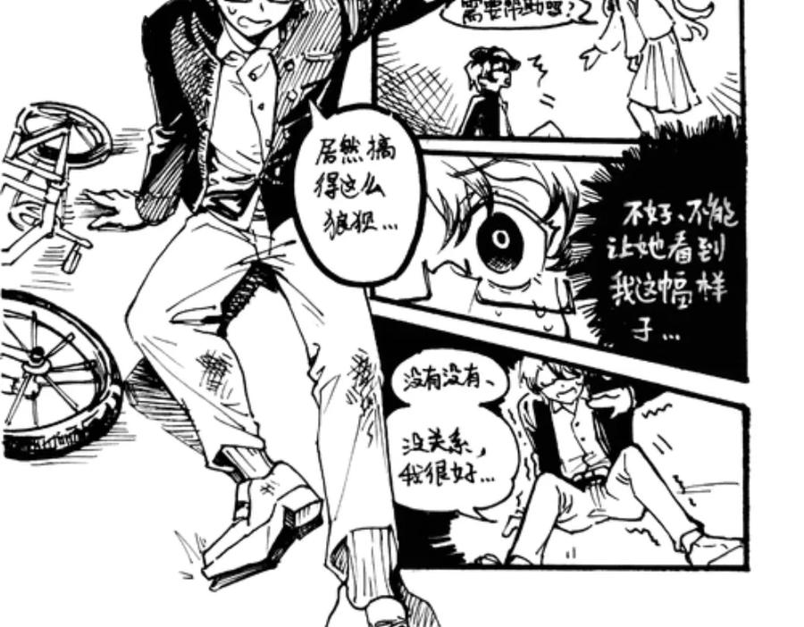 第51页