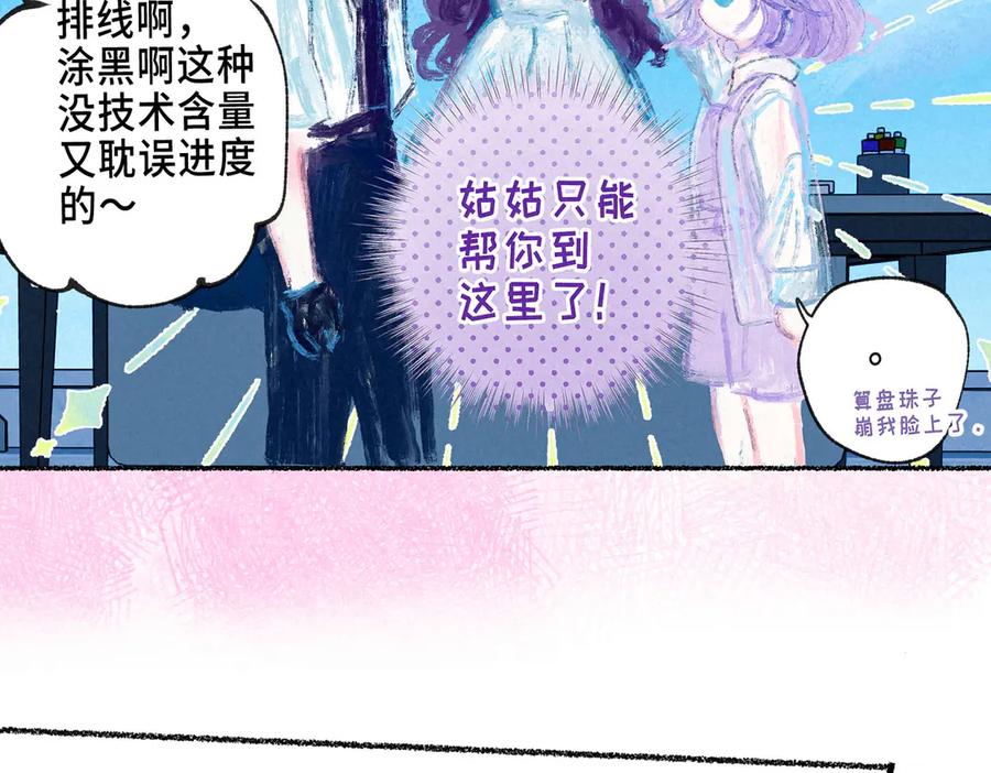 第102页