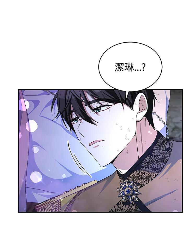 第234页