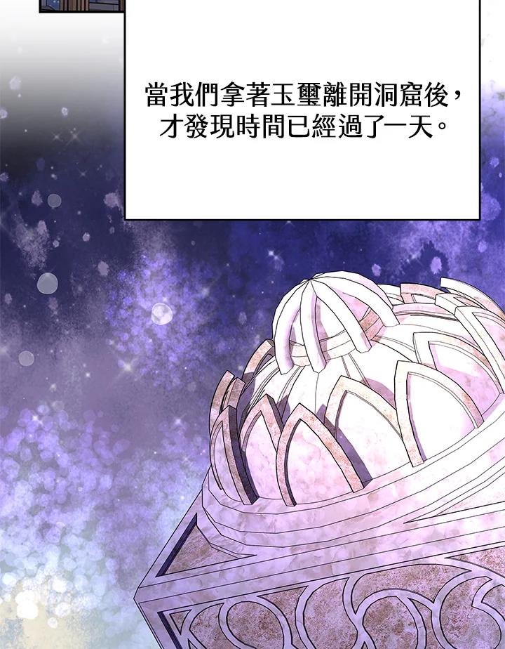 第258页