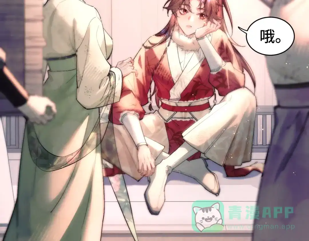 第66页