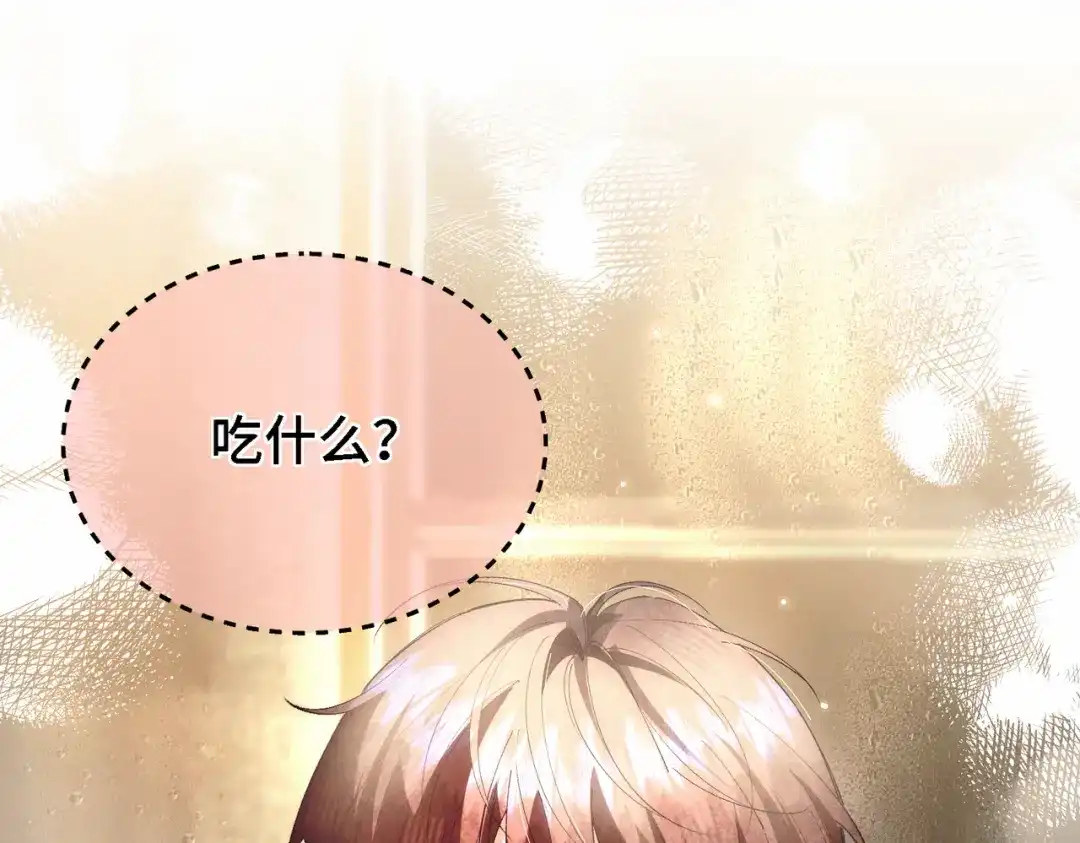 爱之欲其生【杀妻系统】 第四十话 搞纯爱 第1页