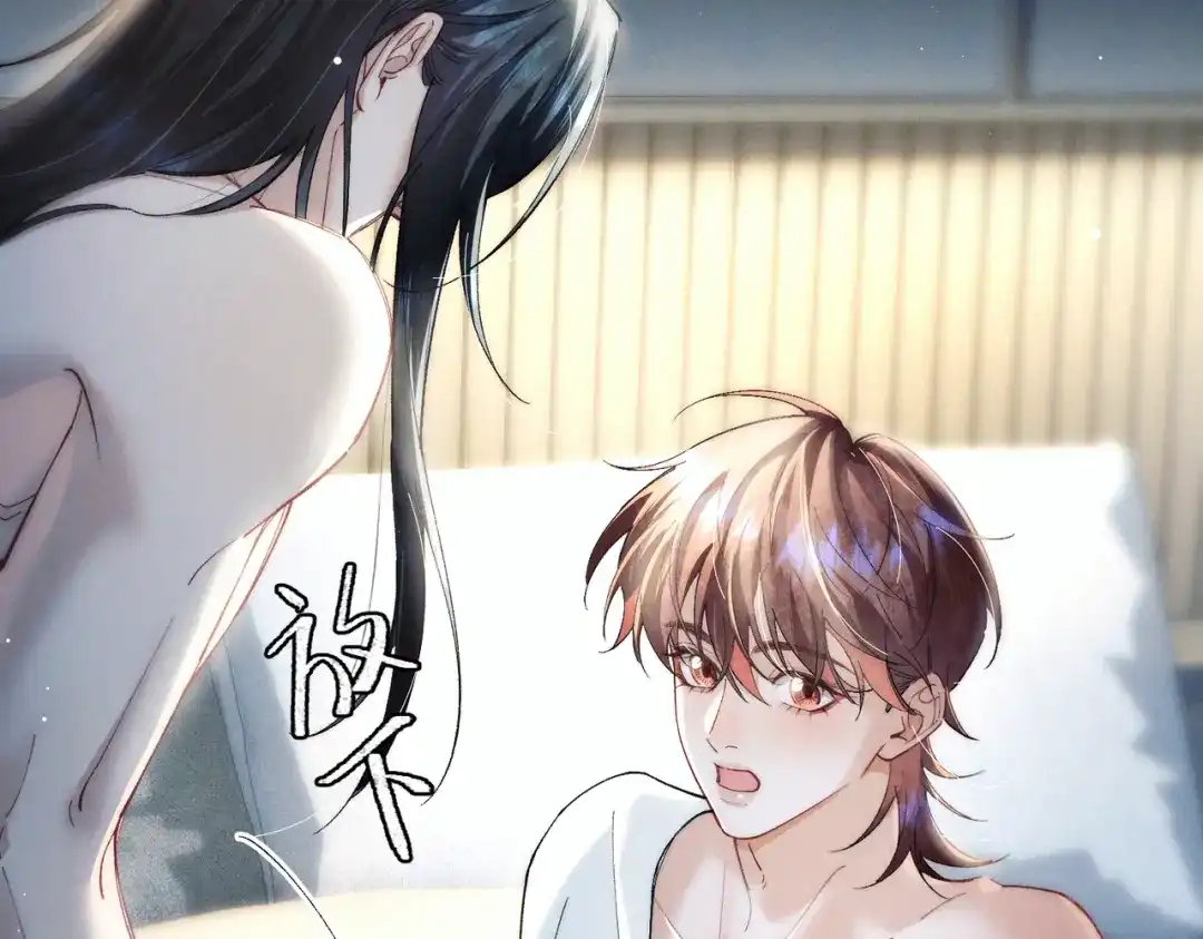 爱之欲其生【杀妻系统】 第四十话 搞纯爱 第39页