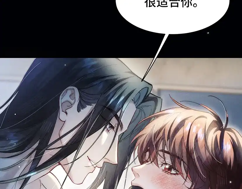 爱之欲其生【杀妻系统】 第四十话 搞纯爱 第55页