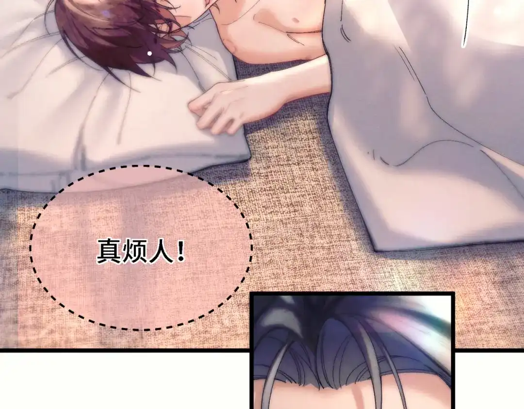 爱之欲其生【杀妻系统】 第四十一话 坠入爱河辣？ 第105页