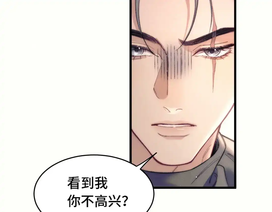 爱之欲其生【杀妻系统】 第四十一话 坠入爱河辣？ 第106页