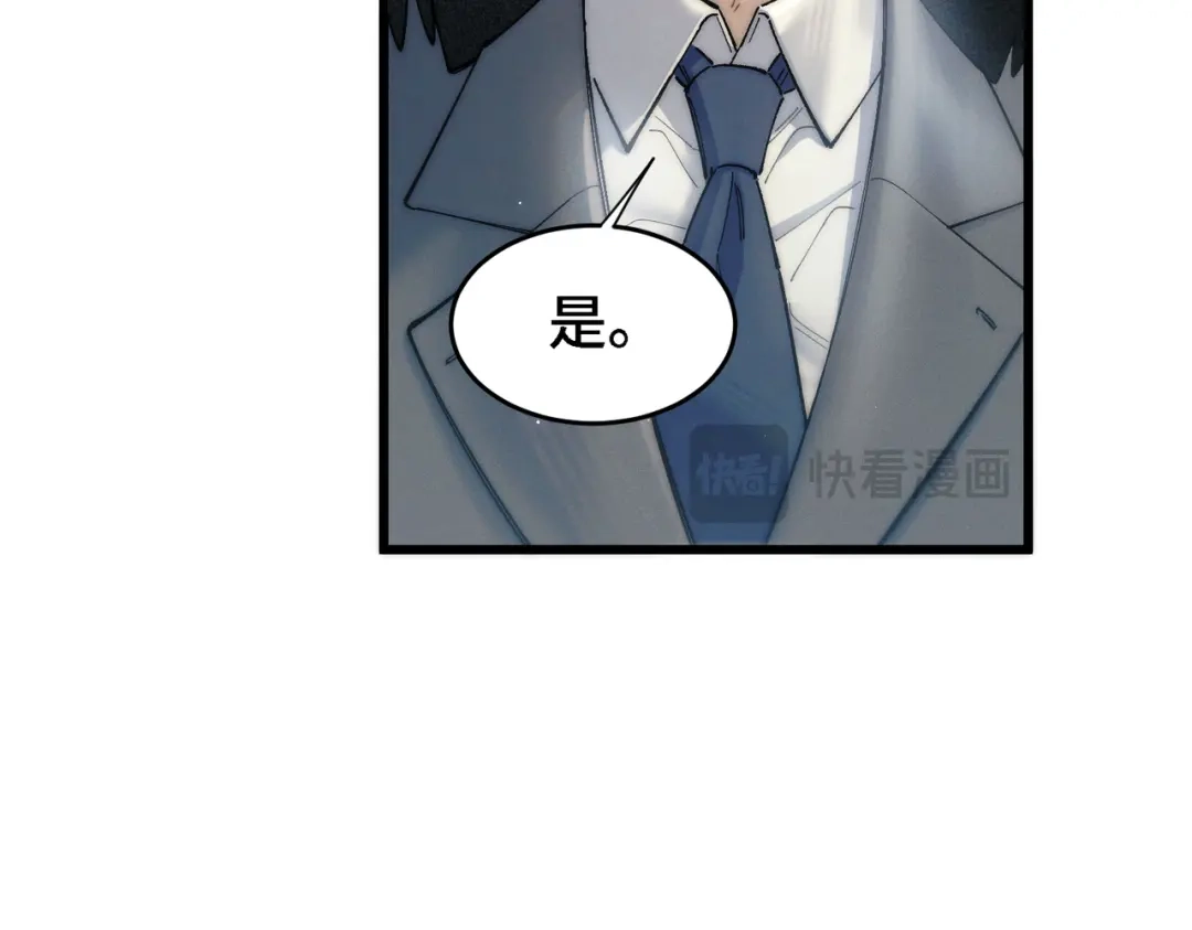 爱之欲其生【杀妻系统】 第四十一话 坠入爱河辣？ 第30页