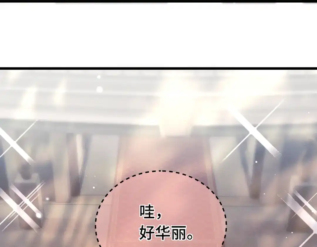爱之欲其生【杀妻系统】 第四十二话 鱼不见了 第11页