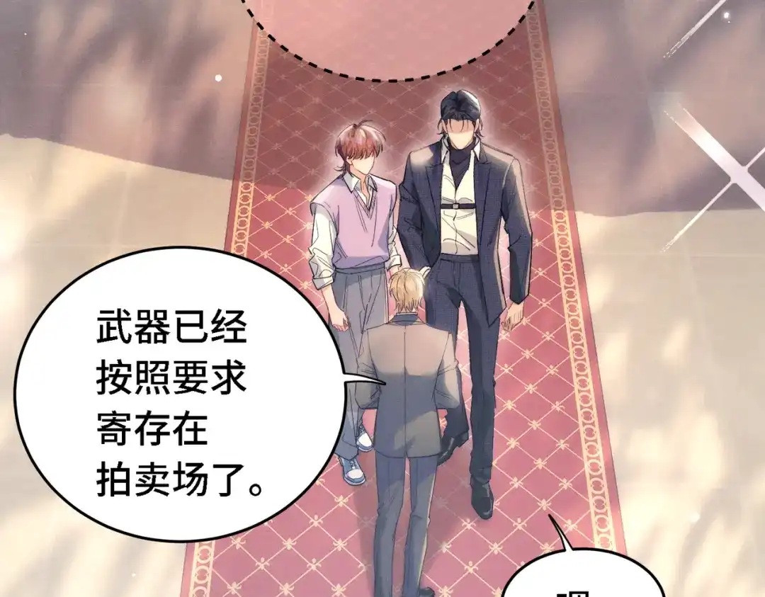 爱之欲其生【杀妻系统】 第四十二话 鱼不见了 第12页