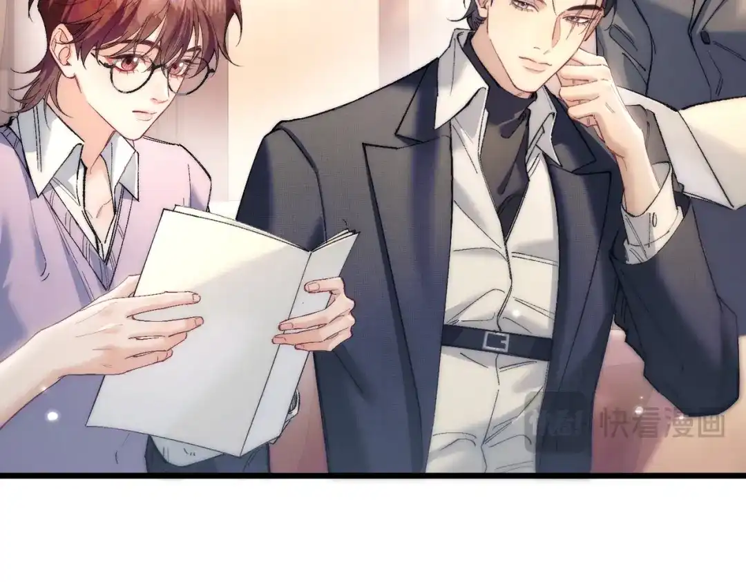 爱之欲其生【杀妻系统】 第四十二话 鱼不见了 第22页