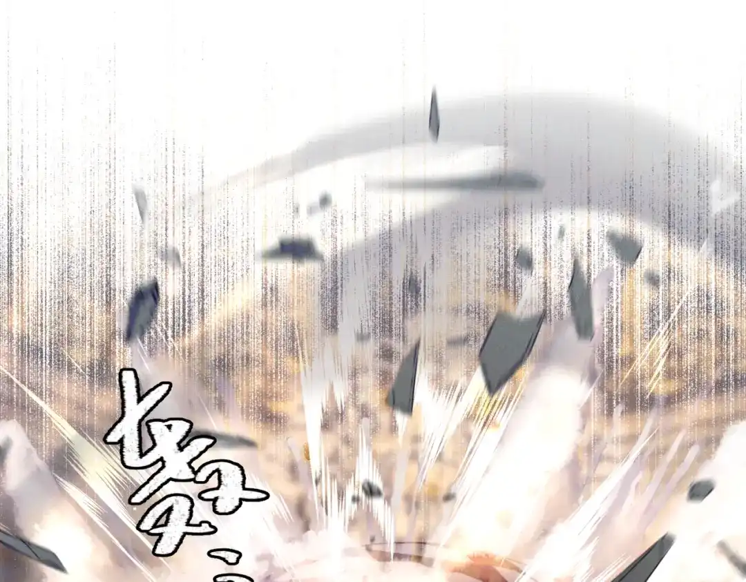爱之欲其生【杀妻系统】 第四十二话 鱼不见了 第45页