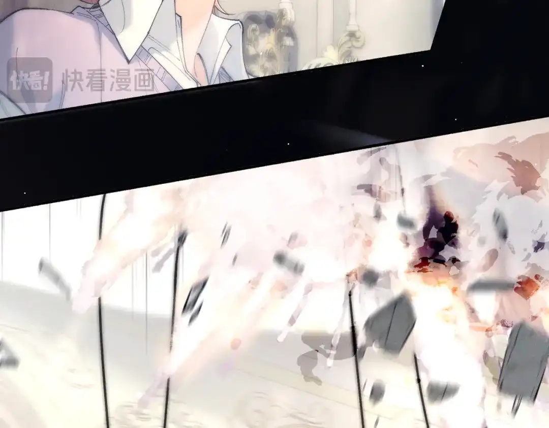 爱之欲其生【杀妻系统】 第四十二话 鱼不见了 第48页