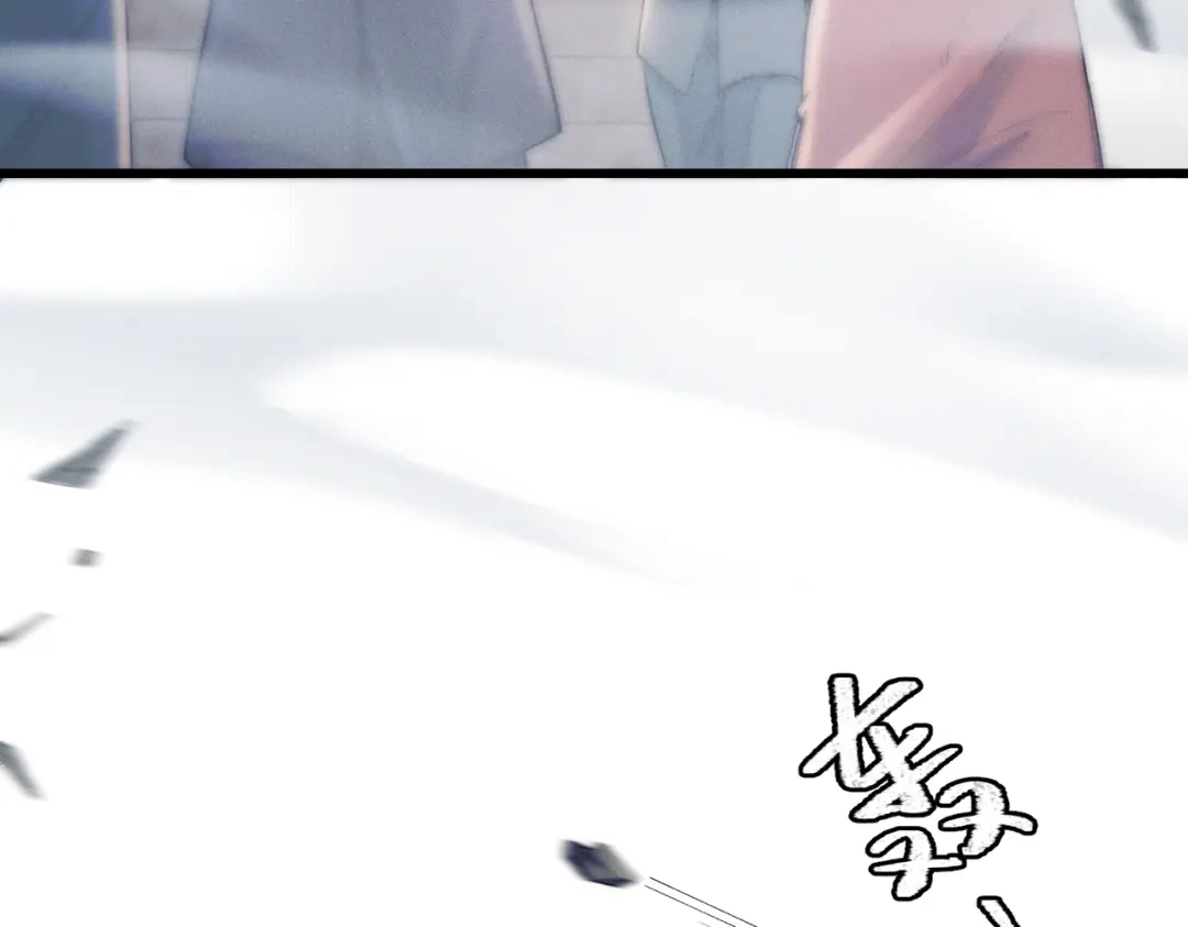爱之欲其生【杀妻系统】 第四十二话 鱼不见了 第51页