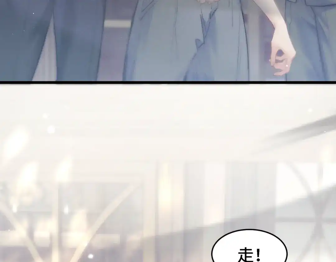 爱之欲其生【杀妻系统】 第四十二话 鱼不见了 第59页
