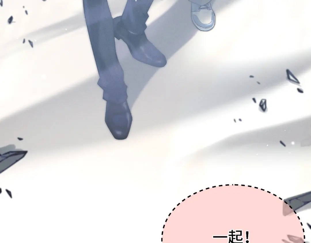 爱之欲其生【杀妻系统】 第四十二话 鱼不见了 第62页