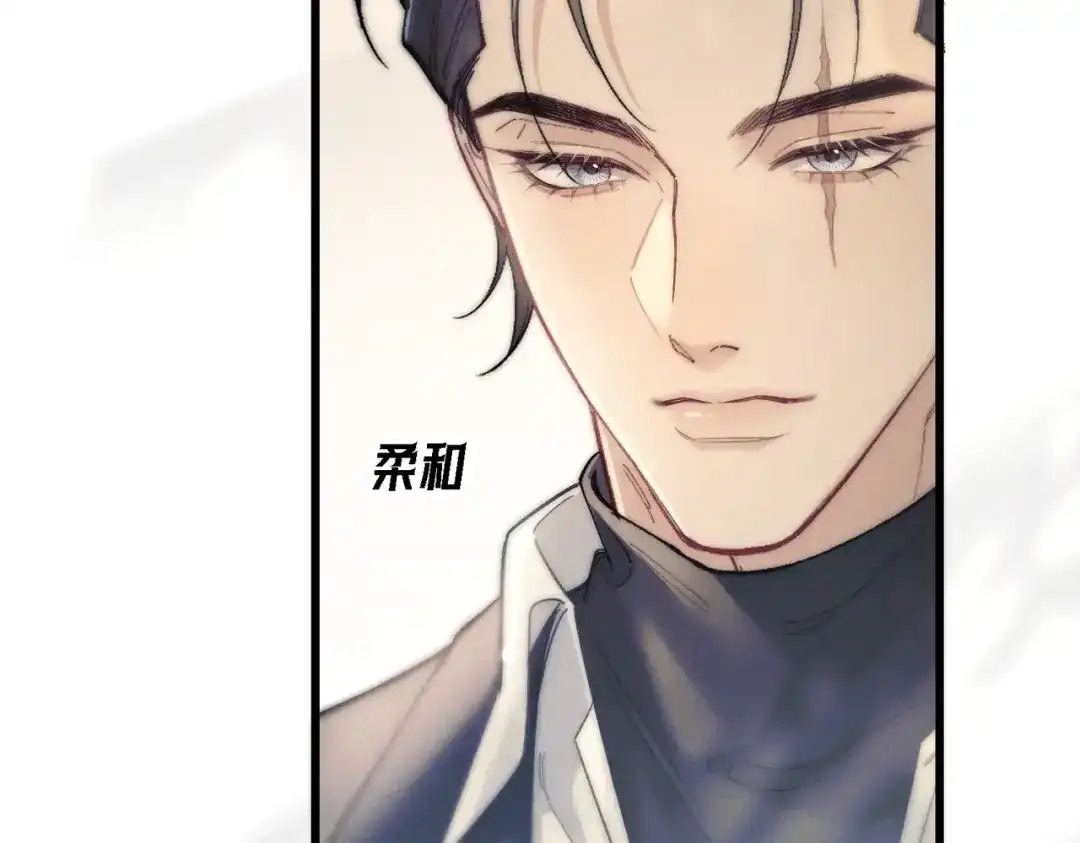 爱之欲其生【杀妻系统】 第四十二话 鱼不见了 第65页