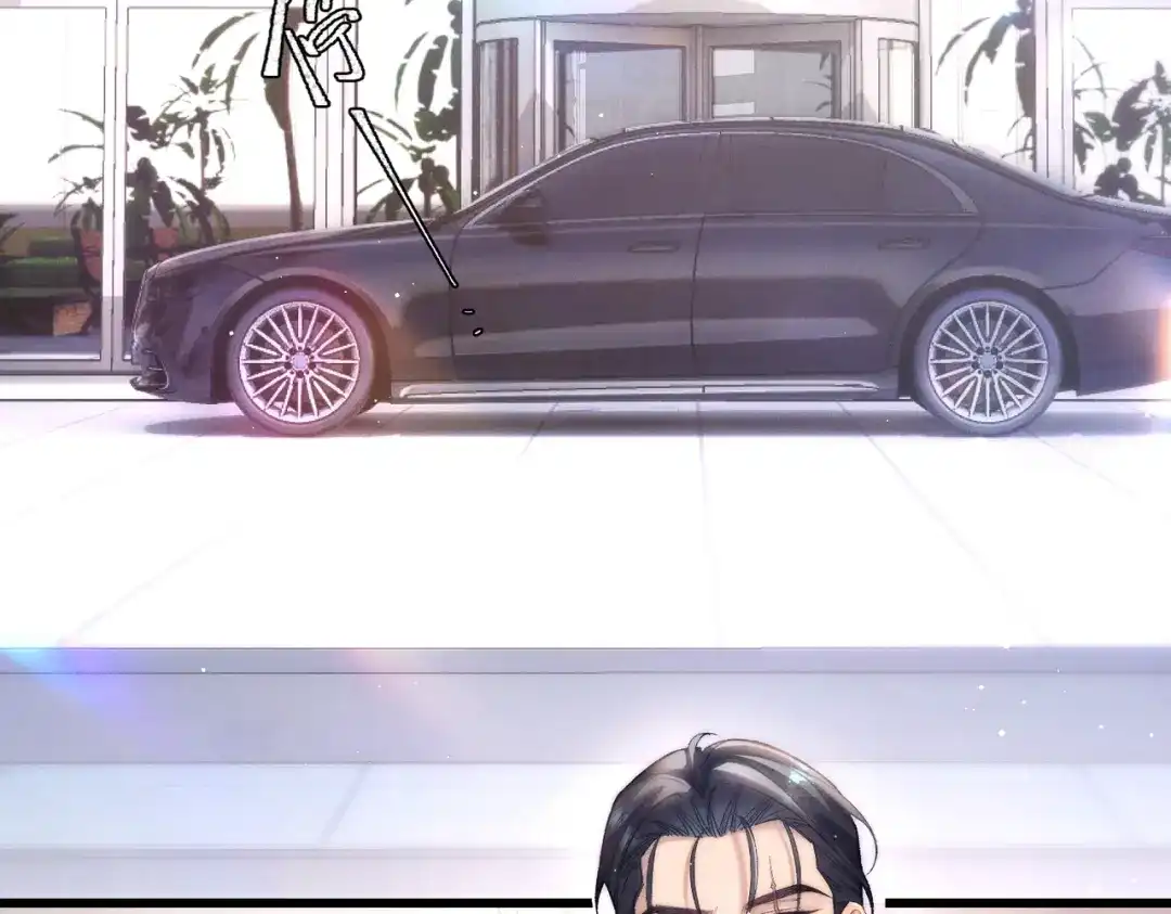 爱之欲其生【杀妻系统】 第四十二话 鱼不见了 第8页