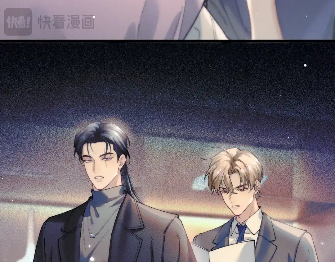 爱之欲其生【杀妻系统】 第四十二话 鱼不见了 第80页