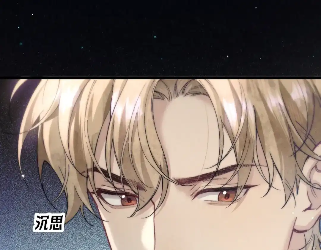 爱之欲其生【杀妻系统】 第四十二话 鱼不见了 第86页