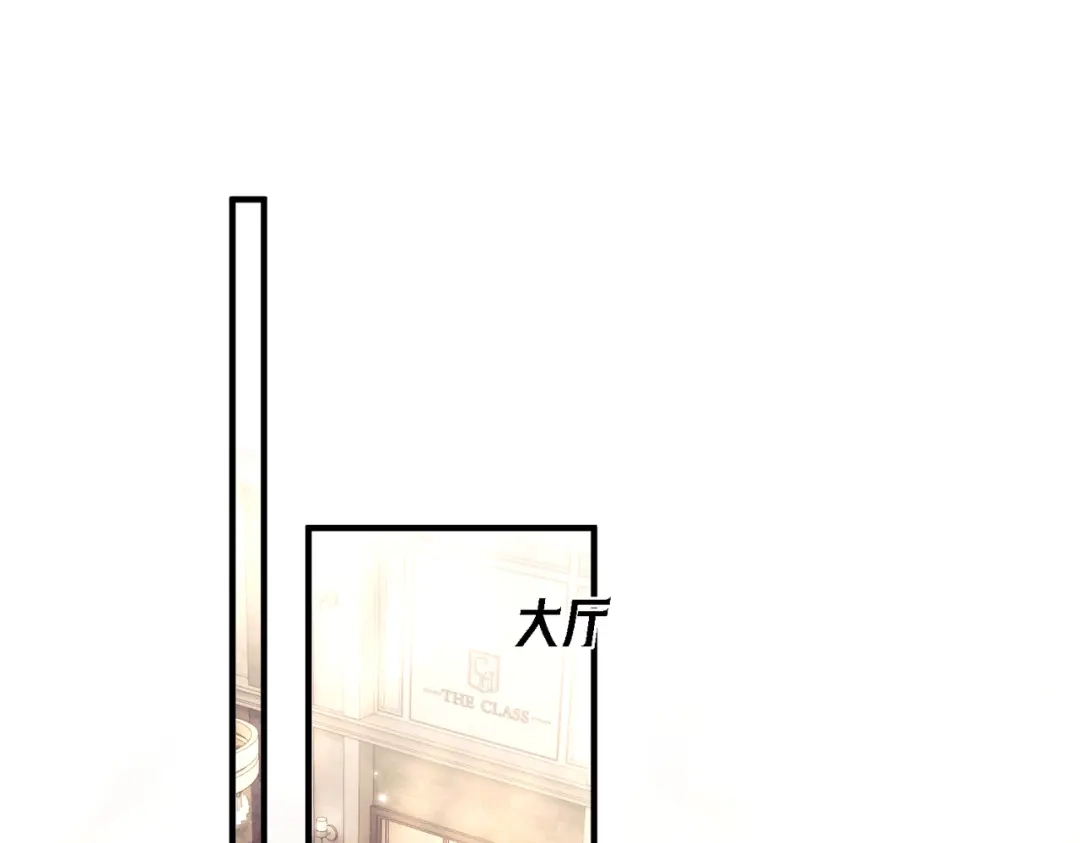 爱之欲其生【杀妻系统】 第四十三话 拔鳞 第1页
