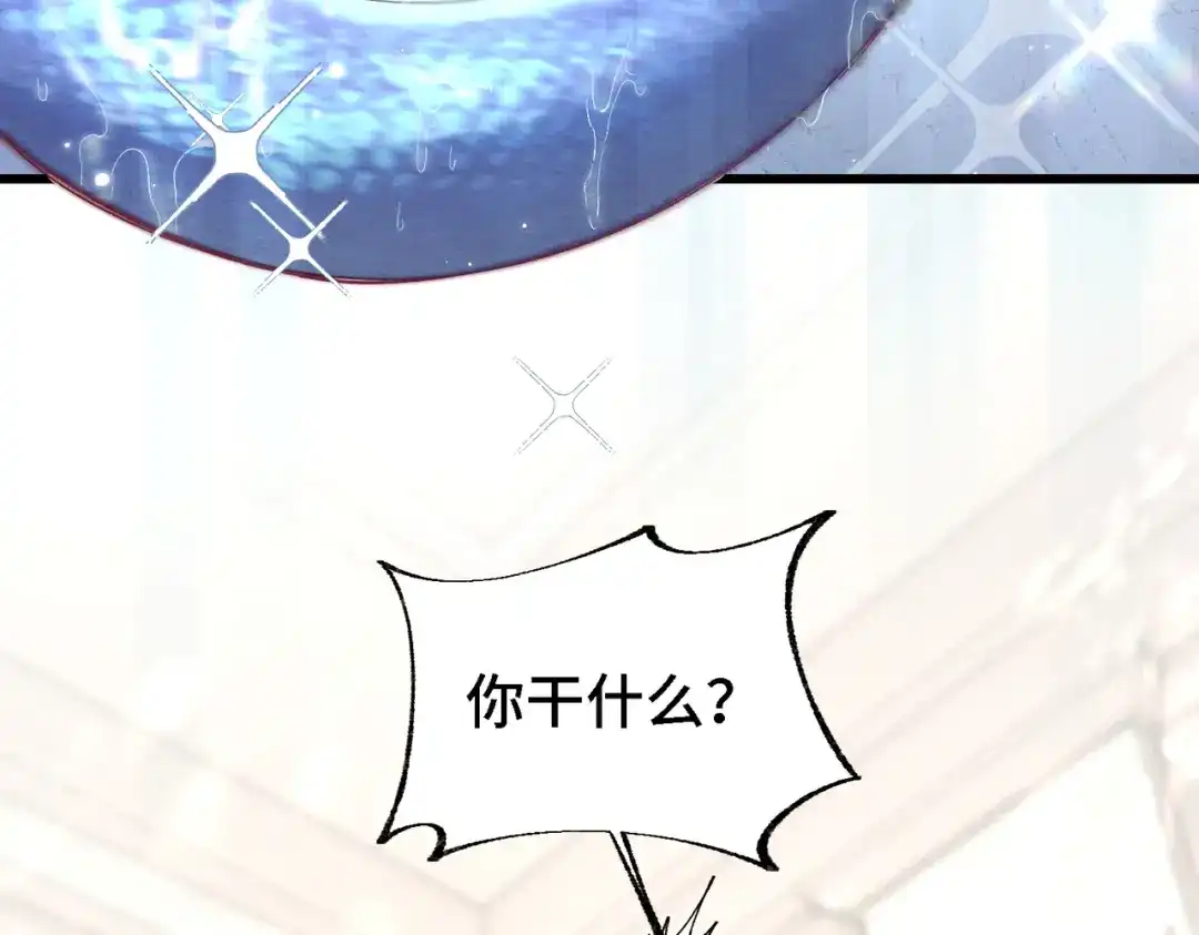 爱之欲其生【杀妻系统】 第四十三话 拔鳞 第110页