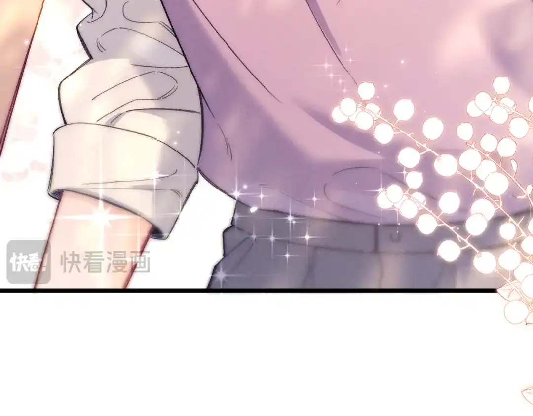 爱之欲其生【杀妻系统】 第四十三话 拔鳞 第26页