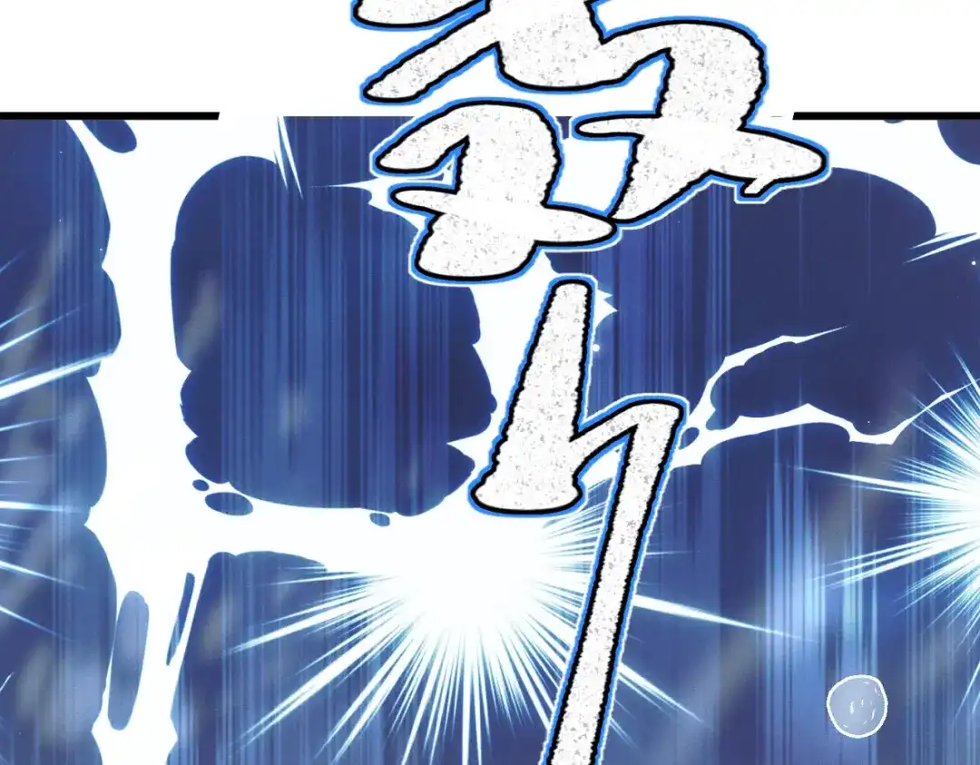 爱之欲其生【杀妻系统】 第四十三话 拔鳞 第89页