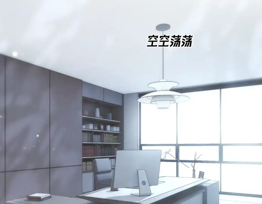 爱之欲其生【杀妻系统】 第四十四话 包扎 第100页