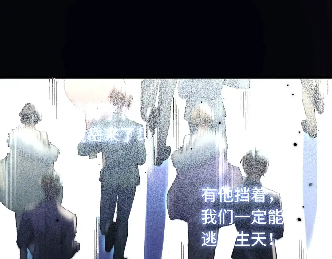 爱之欲其生【杀妻系统】 第四十四话 包扎 第12页