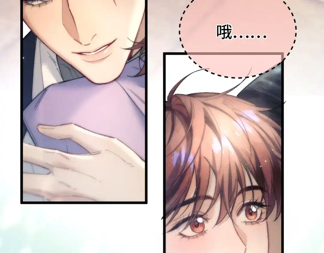 爱之欲其生【杀妻系统】 第四十四话 包扎 第23页