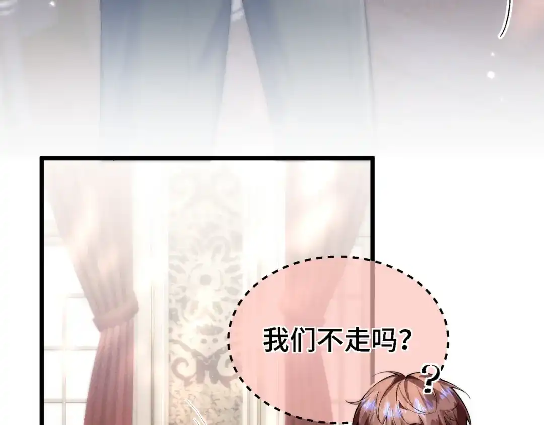爱之欲其生【杀妻系统】 第四十四话 包扎 第54页