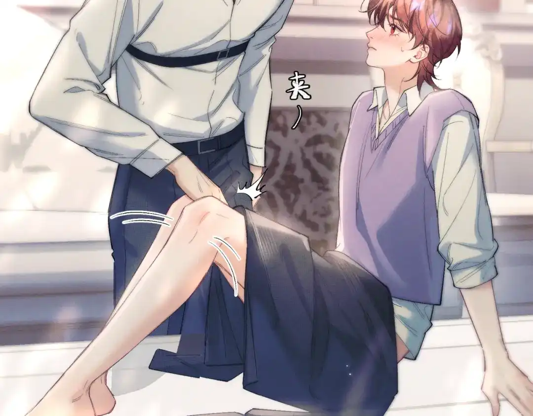爱之欲其生【杀妻系统】 第四十四话 包扎 第66页