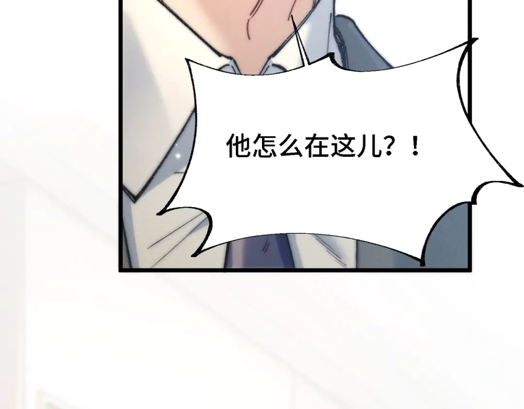 爱之欲其生【杀妻系统】 第四十四话 包扎 第87页