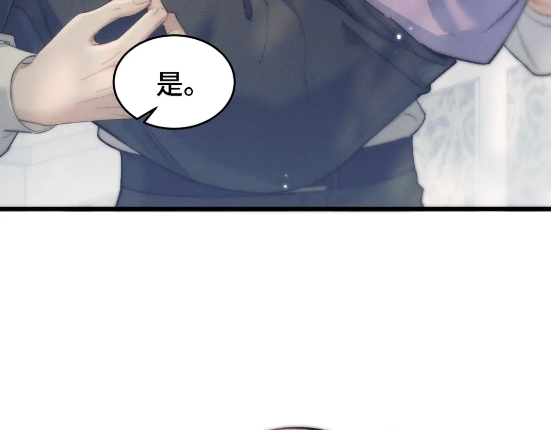 爱之欲其生【杀妻系统】 第四十四话 包扎 第90页