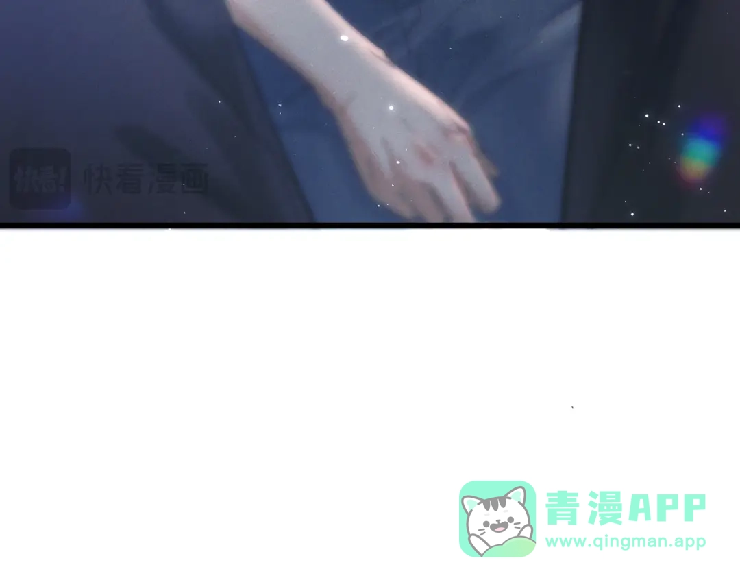 爱之欲其生【杀妻系统】 第四十五话 哭出来的手链 第21页